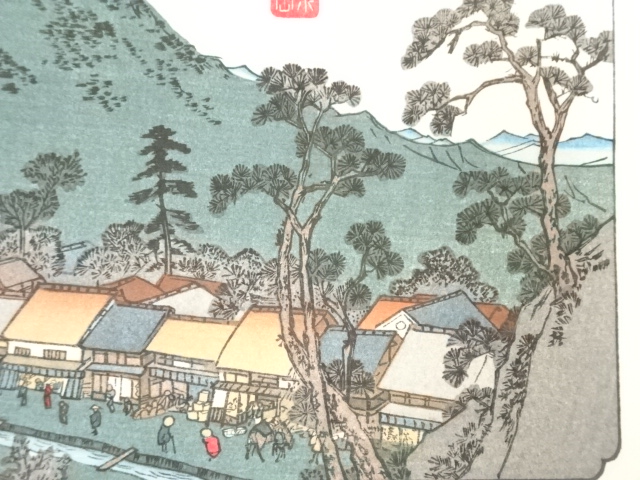 道具 ] - 道具 渓斎英泉 木曽海道六十九次 「坂本」 手摺浮世絵木版画